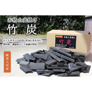 竹炭 除湿 消臭 2ｋｇ 九州産 バラ 巾着袋付き お風呂 炊飯 野菜鮮度保持 カルキ除去