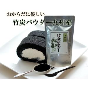 炭パウダー食用竹炭 10ミクロン 100g 国産南九州産 食べる竹炭粉 放射能検査済み