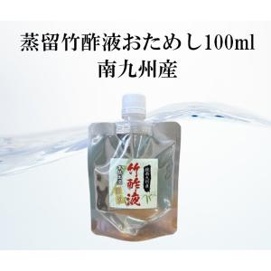 木酢液クリア500 3本+土佐備長炭しぼり水50ml/発ガン性検査済み/廃業の
