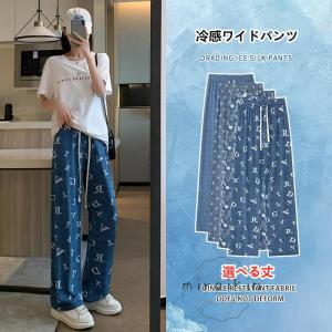 デニムパンツ シルク 夏デニム 薄手 レディース ワイドパンツ 涼 紐付き ウエストゴム プリント ロングパンツ 3丈 低身長 高身長 ストレート｜takepstore