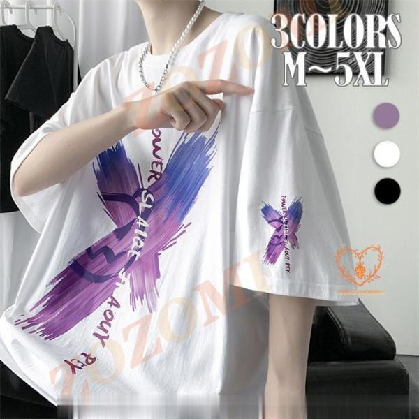 Tシャツ メンズ 半袖 丸首 英文字 デザイン お兄系 クルーネック 涼しい カジュアル 韓国ファッ...