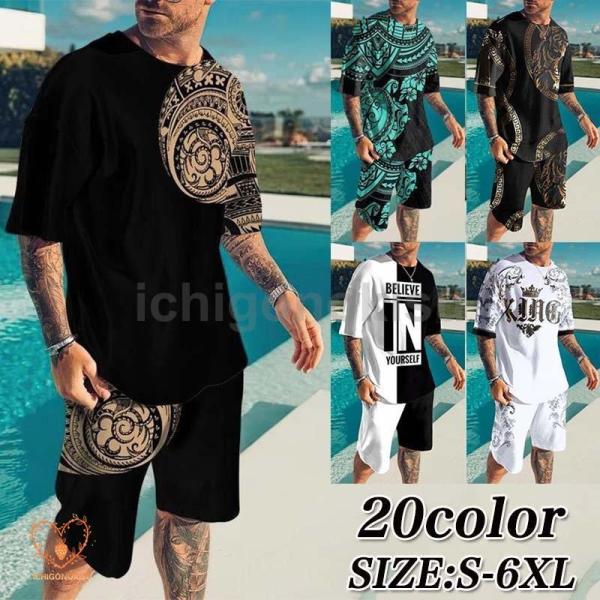 ジャージ メンズ 上下セット 2点セット Tシャツ パンツ 40代 50代 夏物 セットアップ おし...