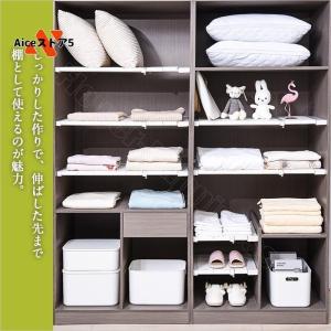 つっぱり棚 突っ張り棚 強力伸縮棚 強い負荷 ...の詳細画像3