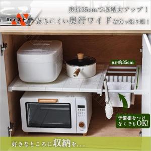 つっぱり棚 突っ張り棚 強力伸縮棚 強い負荷 ...の詳細画像4