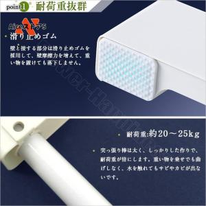 つっぱり棚 突っ張り棚 強力伸縮棚 強い負荷 ...の詳細画像5