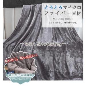 タオルケット ブランケット 毛布 シーツ ひざ...の詳細画像2