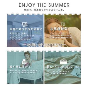 タオルケット ブランケット 毛布 シーツ ひざ...の詳細画像4