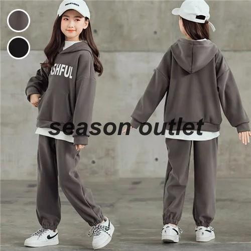 子供服 女の子 秋 冬 冬服 厚手 ジュニア パーカー パンツ スポーツ お出かけ 運動着 通学 女...