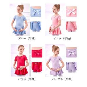 ダンスウェア 子供 レオタード 女の子 ダンス...の詳細画像2