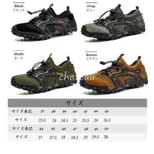 耐久性ワークマントレッキングアウトドアシューズ...の詳細画像2