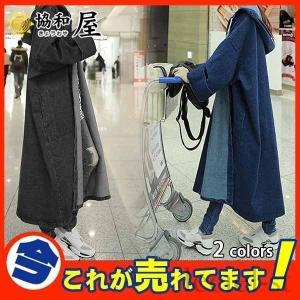 ス デニム コート レディース ロングコート チェスターコート フード付き ジャケット 通勤 アウター ブルゾン 長袖 Gジャン ジージャン