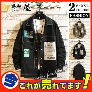 Gジャン ジージャン デニムジャケット シャツ メンズ ライトアウター ミリタリー ショート ヴィンテージ ジャケット おしゃれ