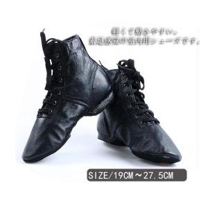 ダンスシューズ ジャズダンスシューズ バレエ ジャズシューズ フラット ハイカット レディース 軽量 レザー メンズ キッズ ブラック ステージ