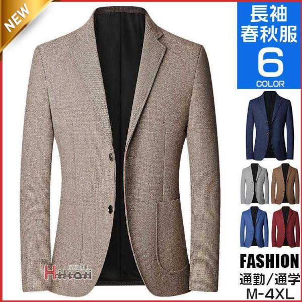 【特価】ジャケット メンズ テーラードジャケット 黒 紺 ブレザー 30代 40代 50代 ビジネス...