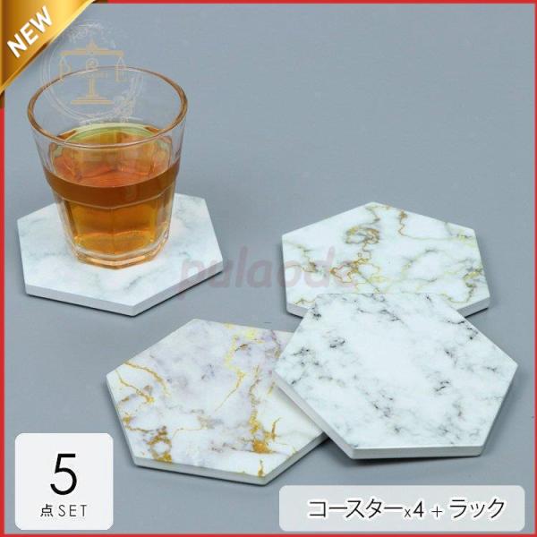 コースター おしゃれ 北欧 キッチン オシャレ ギフト プレゼント gift プチギフト 誕生日祝い...