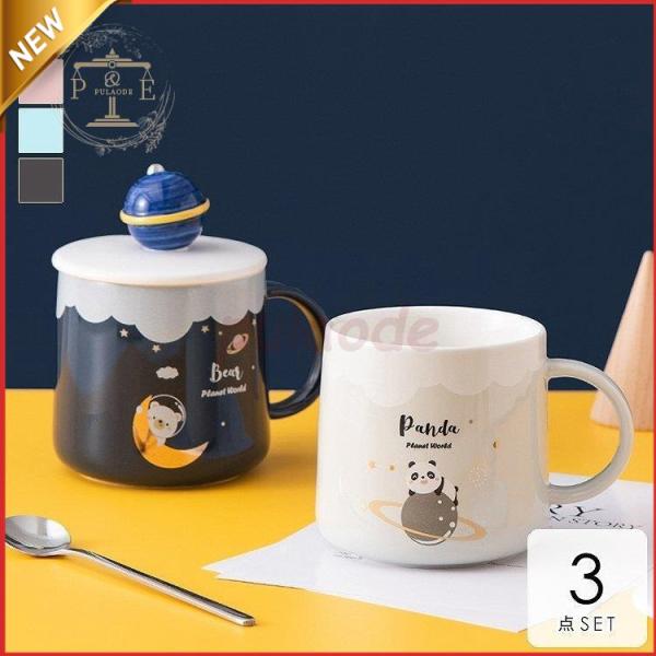 マグカップ おしゃれ プレゼント 大きい 可愛い コップ 大 渋い コーヒーカップ モダン マグ コ...