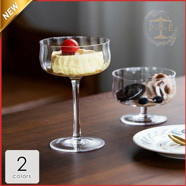 器 グラス デザート 食器 キッチン用品 おしゃれ ギフト プレゼント 涼し気 スイーツ 華奢 クリ...