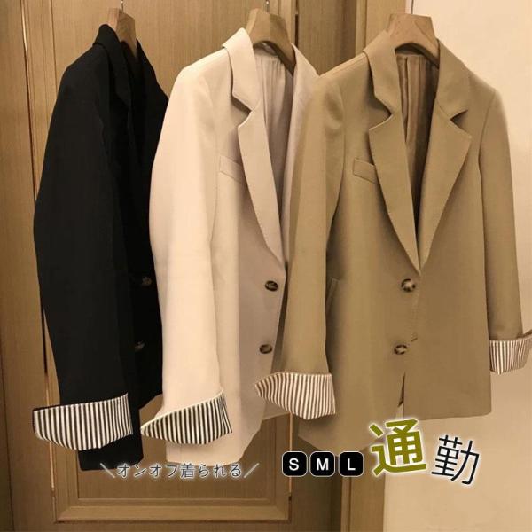 【値下げ】テーラード レディース スーツジャケット ママスーツ ママジャケット ストライプ 通勤 ビ...