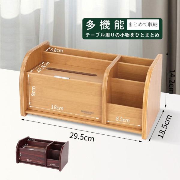 ティッシュケース 木製 多機能 北欧 雑貨 リビング 詰め替え 入れ替え 母の日 父の日 クリスマス...