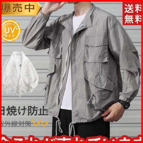 日焼け止め服 フード付き 紫外線対策 夏用 メンズ 薄手 ジャケット 軽量 パーカー 長袖 UV対策...