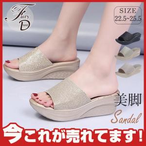 サンダル レディース シューズ ヒール 厚底 ウェッジソール 春夏 オフィス リゾート かわいい コンフォート 軽量 クッション 通勤 走れる