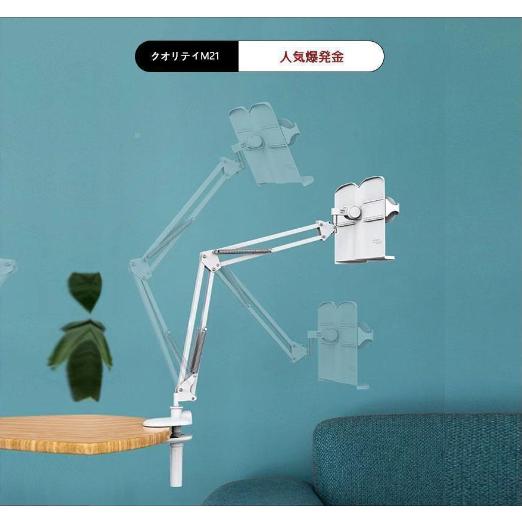 【特価】ブックアーム デスクアーム 書見台 ブックスタンド 寝ながら読書 手ぶらで読書