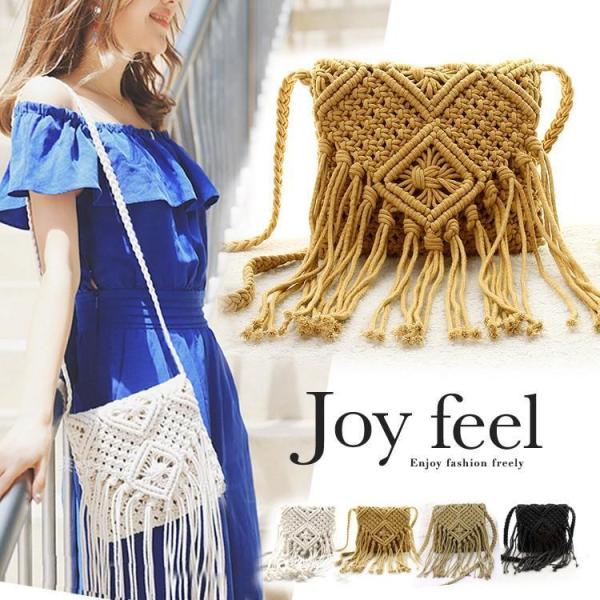【大特価】手編み フリンジ付き コットンロープ バッグ かご バッグ ショルダーバッグ エスニック ...