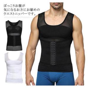 ウエストニッパー補正下着ボディシェイパー加圧シ...の詳細画像5