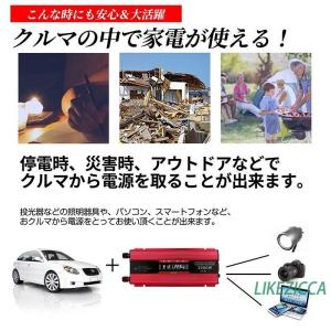 インバーター 1000W 2000W 変換 1...の詳細画像4