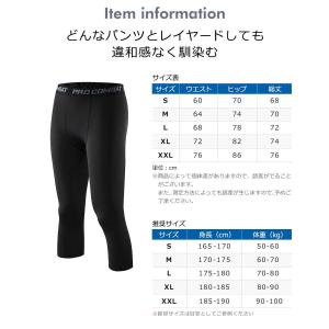 ランニング スパッツ メンズ スポーツ タイツ...の詳細画像5