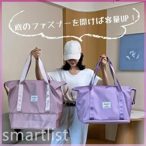 ボストンバッグ 大きくなる 大容量 旅行バッグ...の詳細画像1