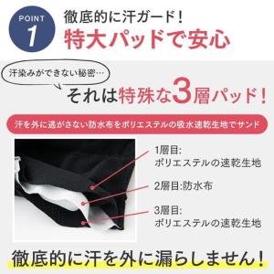 2枚セットワキ汗のお悩み解決!汗取りインナー ...の詳細画像5