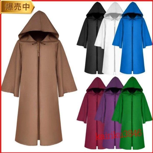 【特価】コスチューム 衣装 コスプレ ハロウィン 仮装 死神cos マント 中世 大人と子供 舞台 ...