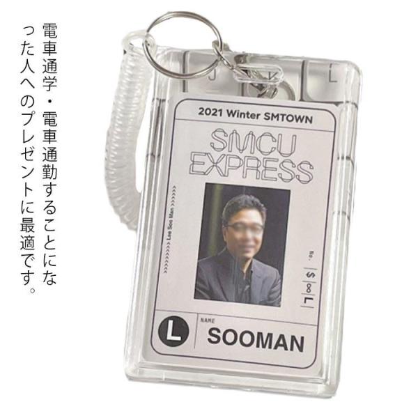 2個入り パスケース メンズ レディース カードケース 透明 定期入れ ストラップ 大学生 学生 社...