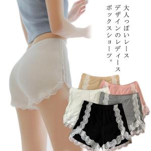 レース入り ショートパンツ ボクサーパンツ レデ...の商品画像