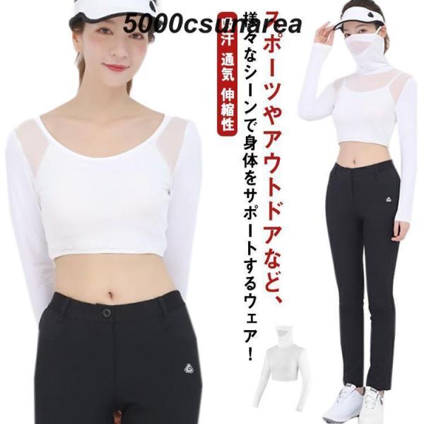 接触冷感 ゴルフウェア アンダーシャツ レディース UVカット 長袖 インナーシャツ ゴルフシャツ ...