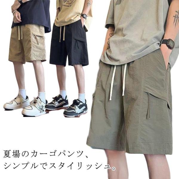 ショートパンツ ハーフパンツ メンズ 薄手 バスケパンツ 軽量 大きいサイズ メンズファッション 通...