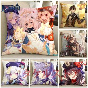 クッション 抱き枕 原神 キャラクタークッション キャラクターグッツ Genshin 抱き枕 刻晴 胡桃 クレー 可愛い プレゼント Genshincushion22 タケルストア 通販 Yahoo ショッピング