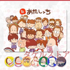 あたしンちグッズの商品一覧 通販 Yahoo ショッピング