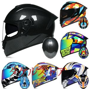 フルフェイスヘルメット　オートバイクヘルメット バイク用品  フルフェイス ヘルメット　システムヘルメット 四季適用
