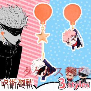 ピアス キャラクター アニメ コレクション 趣味 の商品一覧 楽器 手芸 コレクション 通販 Yahoo ショッピング