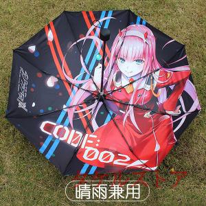 痛傘 テレビ アニメ キャラクターグッズ の商品一覧 コレクション 趣味 楽器 手芸 コレクション 通販 Yahoo ショッピング