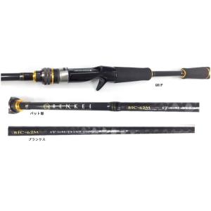 2ピース ビッグベイトロッドの商品一覧 通販 Yahoo ショッピング