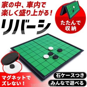 オセロゲームの商品一覧 通販 Yahoo ショッピング