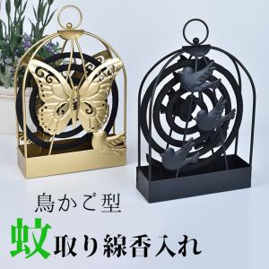 鳥籠の商品一覧 通販 Yahoo ショッピング