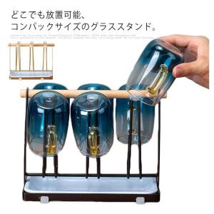 グラススタンド コップスタンド 水切り スタンド