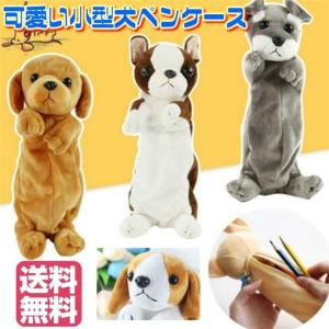 大容量ぬいぐるみペンケースの商品一覧 通販 Yahoo ショッピング