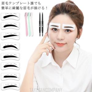 アイブローガイドの商品一覧 通販 Yahoo ショッピング