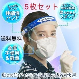 フェイスガード スポーツ用品 の商品一覧 通販 Yahoo ショッピング