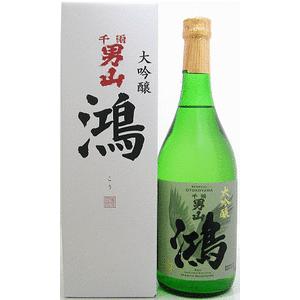 【お取り寄せ】　千両男山 大吟醸 鴻(こう) 720ml